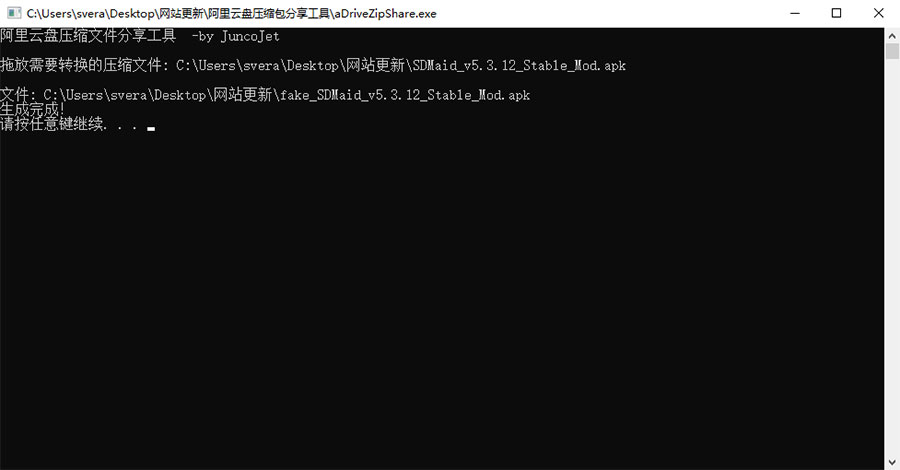 阿里云盘压缩包分享工具 突破分享apk、zip、7z限制AI匠码集 Web前端、Java、Python等全栈源码资源下载站-小K网-QQ活动_资源分享-源码基地-项目分享-安卓绿色软件基地AI匠码集 Web前端、Java、Python等全栈源码资源下载站-小K网-QQ活动_资源分享-源码基地-项目分享-安卓绿色软件基地