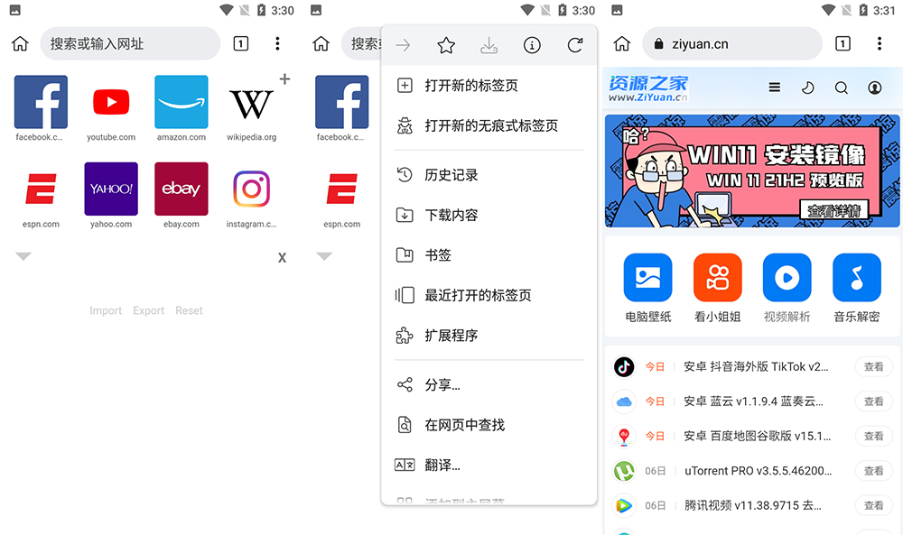 安卓 Kiwi浏览器 v111.0.5563.73 正式版AI匠码集 Web前端、Java、Python等全栈源码资源下载站-小K网-QQ活动_资源分享-源码基地-项目分享-安卓绿色软件基地AI匠码集 Web前端、Java、Python等全栈源码资源下载站-小K网-QQ活动_资源分享-源码基地-项目分享-安卓绿色软件基地