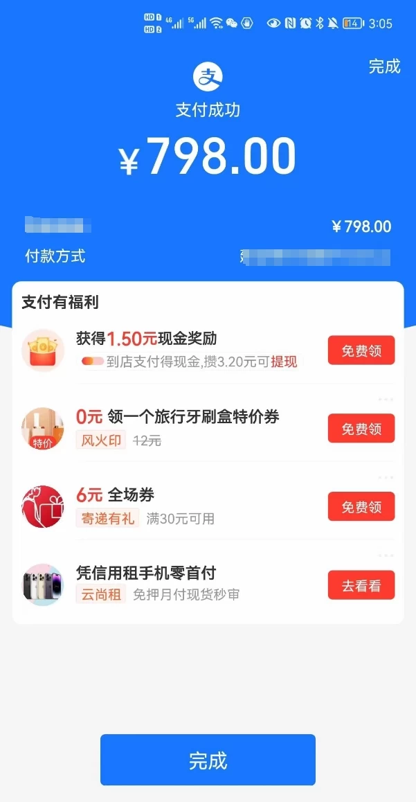 暴利蓝海风景项目疯狂涨粉 740w，0 门槛，无需露脸，可矩阵，可收徒，日入 4 位数（附教程和素材）