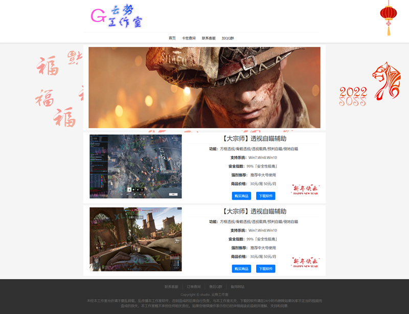 HTML自适应辅助官网源码 纯静态无后台AI匠码集 Web前端、Java、Python等全栈源码资源下载站-小K网-QQ活动_资源分享-源码基地-项目分享-安卓绿色软件基地AI匠码集 Web前端、Java、Python等全栈源码资源下载站-小K网-QQ活动_资源分享-源码基地-项目分享-安卓绿色软件基地