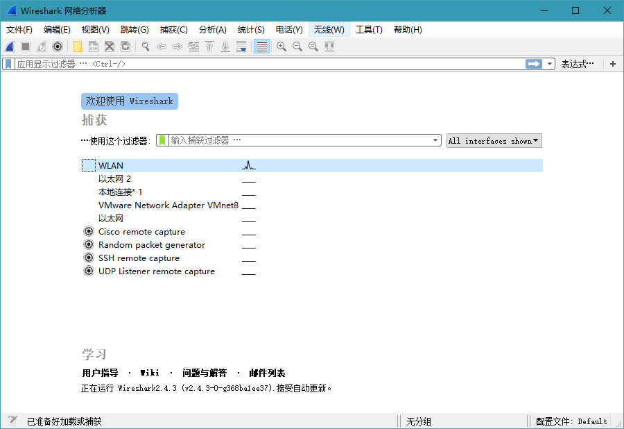 网络抓包工具 Wireshark v3.6.2 中文便携版AI匠码集 Web前端、Java、Python等全栈源码资源下载站-小K网-QQ活动_资源分享-源码基地-项目分享-安卓绿色软件基地AI匠码集 Web前端、Java、Python等全栈源码资源下载站-小K网-QQ活动_资源分享-源码基地-项目分享-安卓绿色软件基地