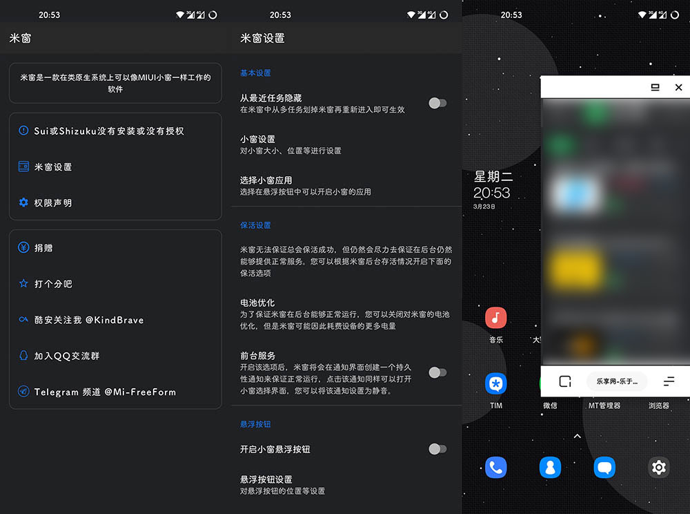 Xposed「米窗」v2.0.5 beta 全局小窗XP模块AI匠码集 Web前端、Java、Python等全栈源码资源下载站-小K网-QQ活动_资源分享-源码基地-项目分享-安卓绿色软件基地AI匠码集 Web前端、Java、Python等全栈源码资源下载站-小K网-QQ活动_资源分享-源码基地-项目分享-安卓绿色软件基地