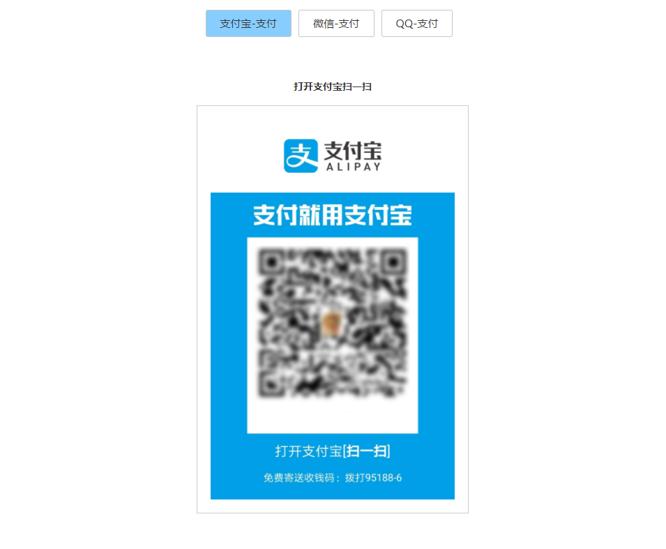 响应式个人二维码收款HTML页面AI匠码集 Web前端、Java、Python等全栈源码资源下载站-小K网-QQ活动_资源分享-源码基地-项目分享-安卓绿色软件基地AI匠码集 Web前端、Java、Python等全栈源码资源下载站-小K网-QQ活动_资源分享-源码基地-项目分享-安卓绿色软件基地