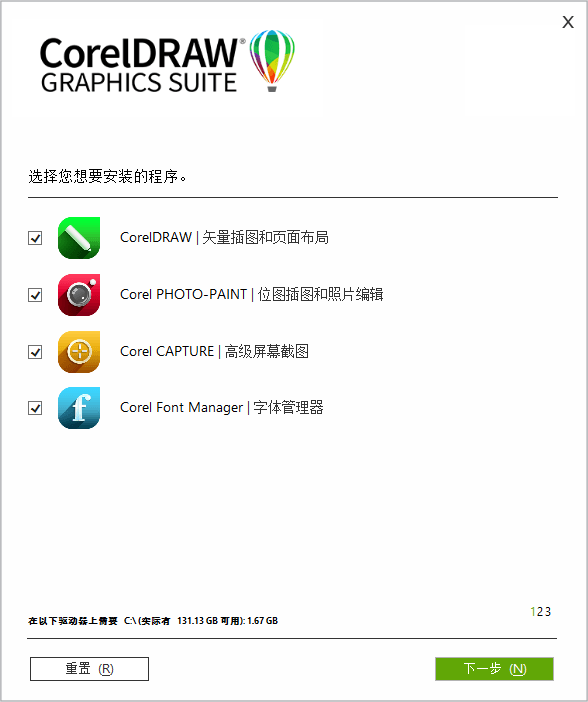 CorelDRAW 2022 v24.3.0.571 特别版AI匠码集 Web前端、Java、Python等全栈源码资源下载站-小K网-QQ活动_资源分享-源码基地-项目分享-安卓绿色软件基地AI匠码集 Web前端、Java、Python等全栈源码资源下载站-小K网-QQ活动_资源分享-源码基地-项目分享-安卓绿色软件基地