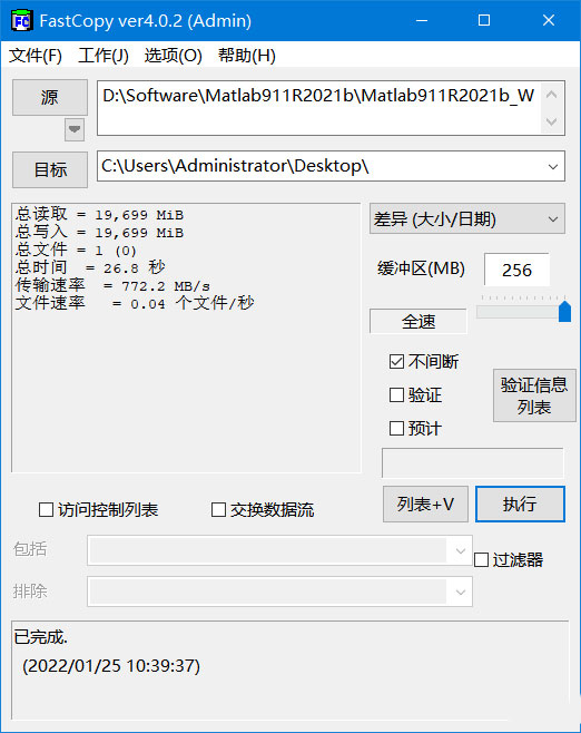 文件快速复制工具 FastCopy v4.03 绿色汉化版AI匠码集 Web前端、Java、Python等全栈源码资源下载站-小K网-QQ活动_资源分享-源码基地-项目分享-安卓绿色软件基地AI匠码集 Web前端、Java、Python等全栈源码资源下载站-小K网-QQ活动_资源分享-源码基地-项目分享-安卓绿色软件基地