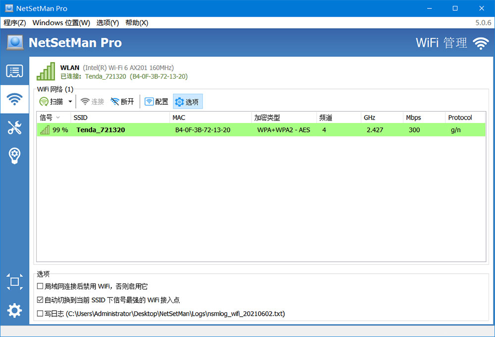 网络切换工具 NetSetMan Pro v5.1.0 破解版AI匠码集 Web前端、Java、Python等全栈源码资源下载站-小K网-QQ活动_资源分享-源码基地-项目分享-安卓绿色软件基地AI匠码集 Web前端、Java、Python等全栈源码资源下载站-小K网-QQ活动_资源分享-源码基地-项目分享-安卓绿色软件基地