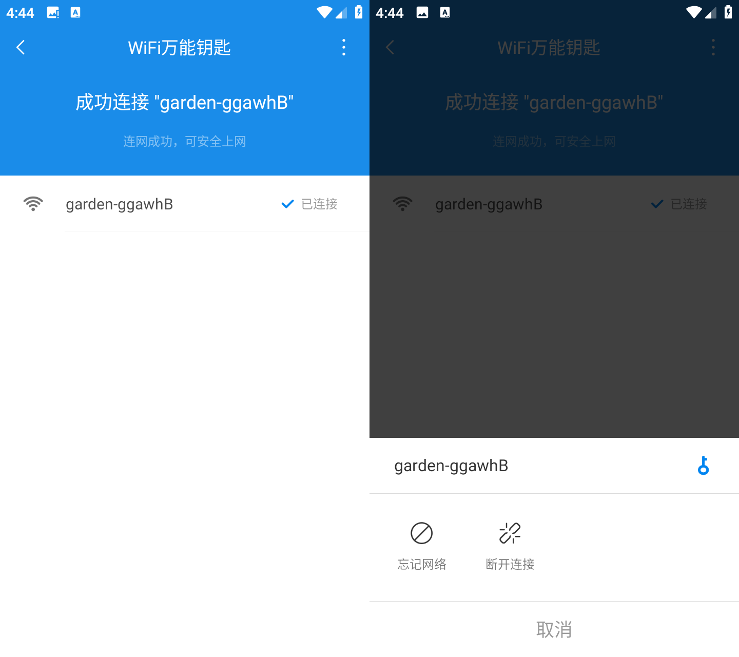 安卓 WiFi万能钥匙 v2.4.10 极简显密纯净版AI匠码集 Web前端、Java、Python等全栈源码资源下载站-小K网-QQ活动_资源分享-源码基地-项目分享-安卓绿色软件基地AI匠码集 Web前端、Java、Python等全栈源码资源下载站-小K网-QQ活动_资源分享-源码基地-项目分享-安卓绿色软件基地