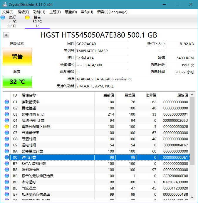 硬件信息检测工具 CrystalDiskInfo v8.15.0.0AI匠码集 Web前端、Java、Python等全栈源码资源下载站-小K网-QQ活动_资源分享-源码基地-项目分享-安卓绿色软件基地AI匠码集 Web前端、Java、Python等全栈源码资源下载站-小K网-QQ活动_资源分享-源码基地-项目分享-安卓绿色软件基地