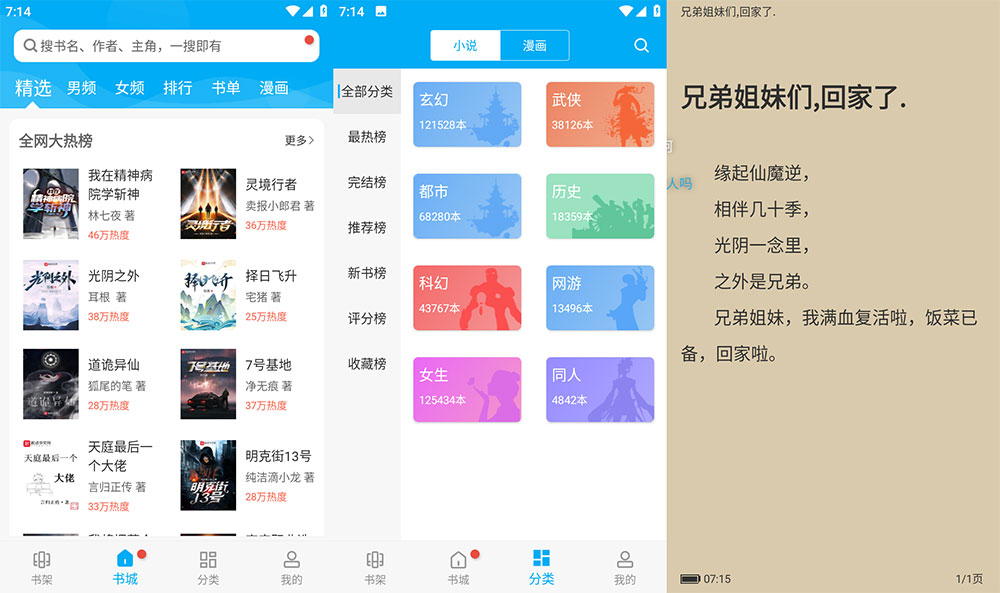 安卓 笔趣阁 v9.191.210 去广告版AI匠码集 Web前端、Java、Python等全栈源码资源下载站-小K网-QQ活动_资源分享-源码基地-项目分享-安卓绿色软件基地AI匠码集 Web前端、Java、Python等全栈源码资源下载站-小K网-QQ活动_资源分享-源码基地-项目分享-安卓绿色软件基地