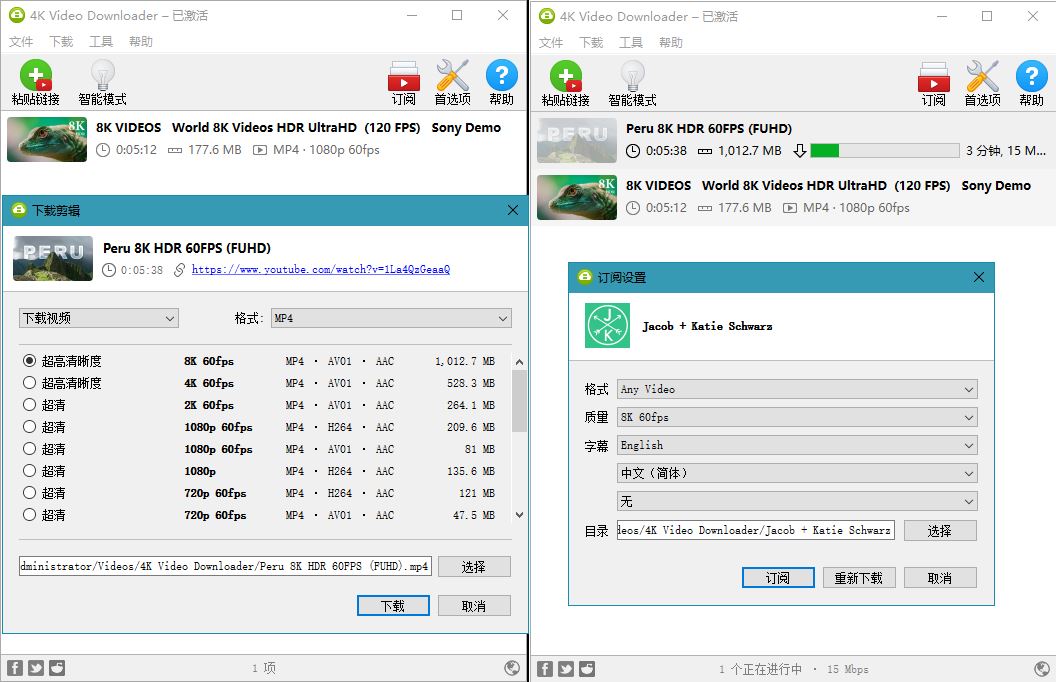 4K Video Downloader v4.19.4 Build 4720AI匠码集 Web前端、Java、Python等全栈源码资源下载站-小K网-QQ活动_资源分享-源码基地-项目分享-安卓绿色软件基地AI匠码集 Web前端、Java、Python等全栈源码资源下载站-小K网-QQ活动_资源分享-源码基地-项目分享-安卓绿色软件基地