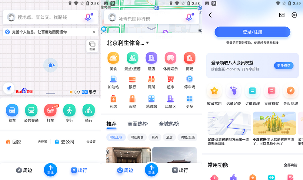 安卓 百度地图谷歌版 v15.12.0(1135) GooglePlayAI匠码集 Web前端、Java、Python等全栈源码资源下载站-小K网-QQ活动_资源分享-源码基地-项目分享-安卓绿色软件基地AI匠码集 Web前端、Java、Python等全栈源码资源下载站-小K网-QQ活动_资源分享-源码基地-项目分享-安卓绿色软件基地