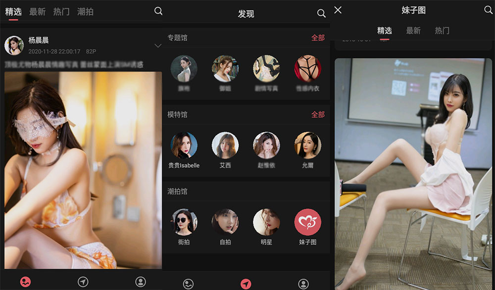 安卓 美之图 v3.3.1 妹子图纯净版AI匠码集 Web前端、Java、Python等全栈源码资源下载站-小K网-QQ活动_资源分享-源码基地-项目分享-安卓绿色软件基地AI匠码集 Web前端、Java、Python等全栈源码资源下载站-小K网-QQ活动_资源分享-源码基地-项目分享-安卓绿色软件基地