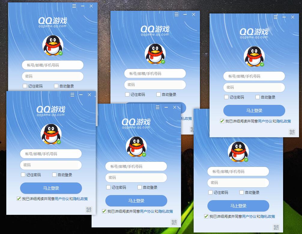 PC QQ游戏 v5.39.57734.0 去广告多开版AI匠码集 Web前端、Java、Python等全栈源码资源下载站-小K网-QQ活动_资源分享-源码基地-项目分享-安卓绿色软件基地AI匠码集 Web前端、Java、Python等全栈源码资源下载站-小K网-QQ活动_资源分享-源码基地-项目分享-安卓绿色软件基地
