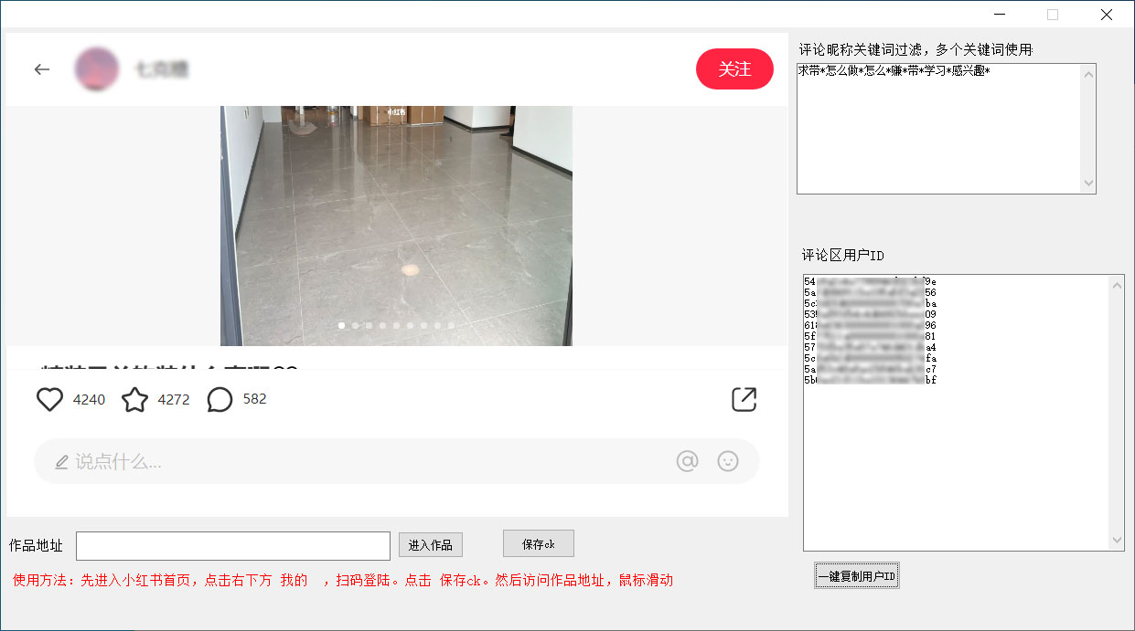 小红书采集筛选评论区精准用户软件 小红书采集评论区精准用户工具AI匠码集 Web前端、Java、Python等全栈源码资源下载站-小K网-QQ活动_资源分享-源码基地-项目分享-安卓绿色软件基地AI匠码集 Web前端、Java、Python等全栈源码资源下载站-小K网-QQ活动_资源分享-源码基地-项目分享-安卓绿色软件基地