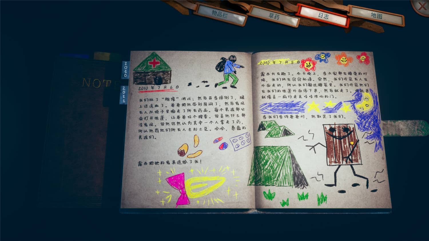 恐怖游戏《有一天你会归来：导演剪辑版》v1.0.0 中文版AI匠码集 Web前端、Java、Python等全栈源码资源下载站-小K网-QQ活动_资源分享-源码基地-项目分享-安卓绿色软件基地AI匠码集 Web前端、Java、Python等全栈源码资源下载站-小K网-QQ活动_资源分享-源码基地-项目分享-安卓绿色软件基地