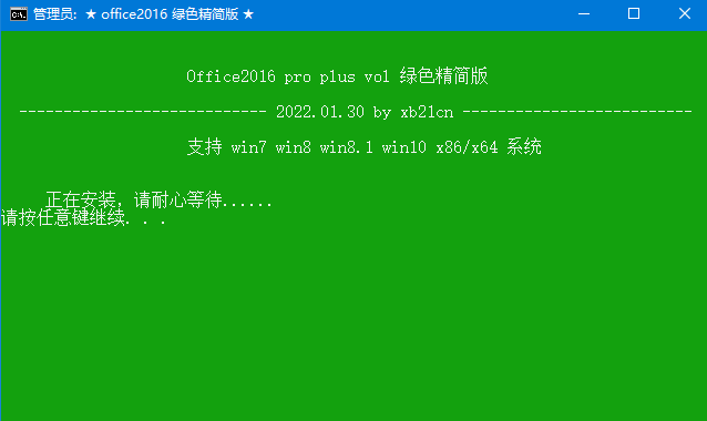 xb21cn Office 绿色精简版2022春节版全系列AI匠码集 Web前端、Java、Python等全栈源码资源下载站-小K网-QQ活动_资源分享-源码基地-项目分享-安卓绿色软件基地AI匠码集 Web前端、Java、Python等全栈源码资源下载站-小K网-QQ活动_资源分享-源码基地-项目分享-安卓绿色软件基地