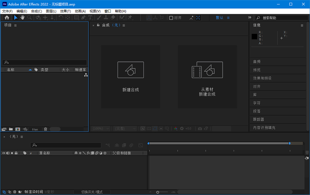 Adobe After Effects 2022 v22.0.1 RepackAI匠码集 Web前端、Java、Python等全栈源码资源下载站-小K网-QQ活动_资源分享-源码基地-项目分享-安卓绿色软件基地AI匠码集 Web前端、Java、Python等全栈源码资源下载站-小K网-QQ活动_资源分享-源码基地-项目分享-安卓绿色软件基地