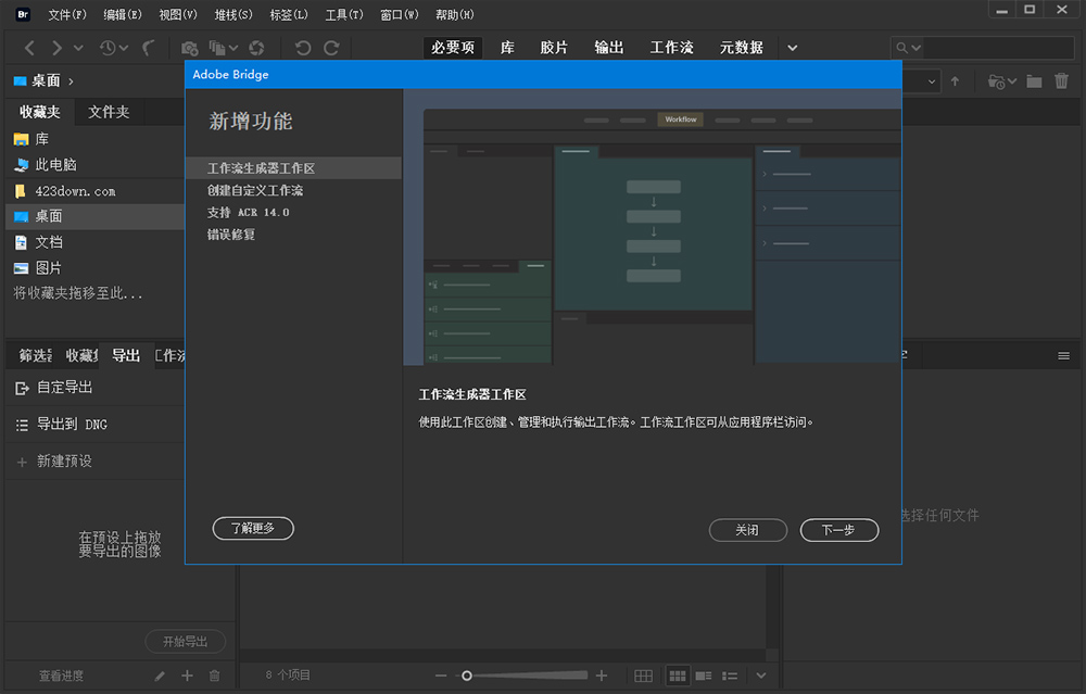 Adobe Bridge 2022 v12.0.0.234 RepackAI匠码集 Web前端、Java、Python等全栈源码资源下载站-小K网-QQ活动_资源分享-源码基地-项目分享-安卓绿色软件基地AI匠码集 Web前端、Java、Python等全栈源码资源下载站-小K网-QQ活动_资源分享-源码基地-项目分享-安卓绿色软件基地