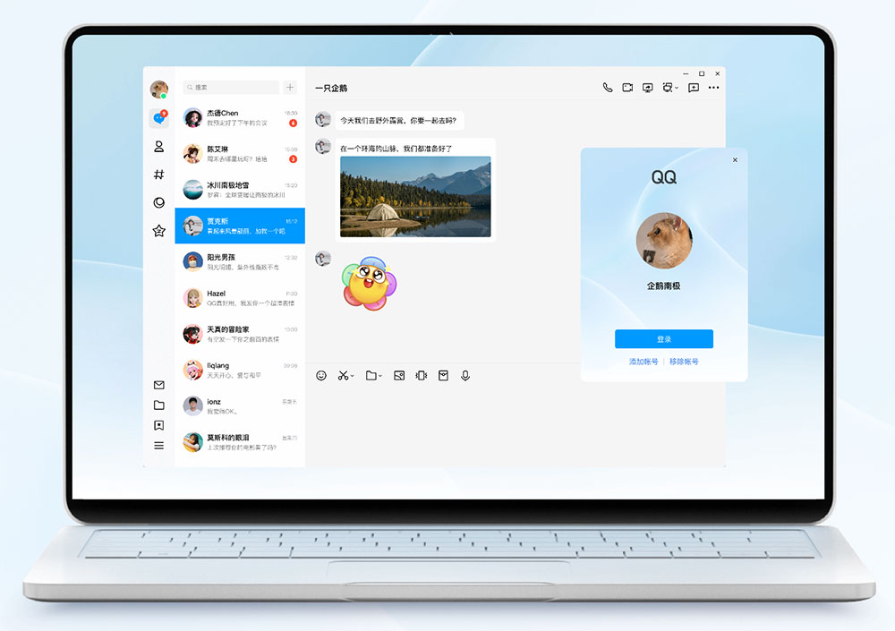 Windows 新版 QQ v9.9.0 发布：全新 NT 构架，界面简洁清爽AI匠码集 Web前端、Java、Python等全栈源码资源下载站-小K网-QQ活动_资源分享-源码基地-项目分享-安卓绿色软件基地AI匠码集 Web前端、Java、Python等全栈源码资源下载站-小K网-QQ活动_资源分享-源码基地-项目分享-安卓绿色软件基地