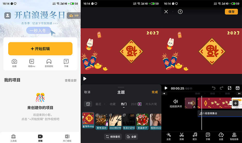 安卓视频编辑工具 小影 v9.7.6 解锁 VIP 版AI匠码集 Web前端、Java、Python等全栈源码资源下载站-小K网-QQ活动_资源分享-源码基地-项目分享-安卓绿色软件基地AI匠码集 Web前端、Java、Python等全栈源码资源下载站-小K网-QQ活动_资源分享-源码基地-项目分享-安卓绿色软件基地
