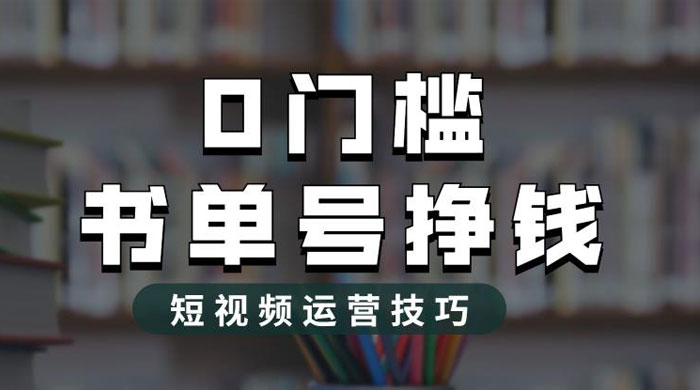 2023 市面价值 1988 元的书单号 2.0 最新玩法，轻松月入过万AI匠码集 Web前端、Java、Python等全栈源码资源下载站-小K网-QQ活动_资源分享-源码基地-项目分享-安卓绿色软件基地AI匠码集 Web前端、Java、Python等全栈源码资源下载站-小K网-QQ活动_资源分享-源码基地-项目分享-安卓绿色软件基地