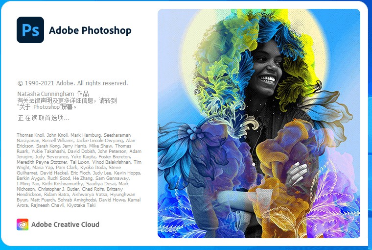 Adobe Photoshop 2022 v23.0.2 RepackAI匠码集 Web前端、Java、Python等全栈源码资源下载站-小K网-QQ活动_资源分享-源码基地-项目分享-安卓绿色软件基地AI匠码集 Web前端、Java、Python等全栈源码资源下载站-小K网-QQ活动_资源分享-源码基地-项目分享-安卓绿色软件基地