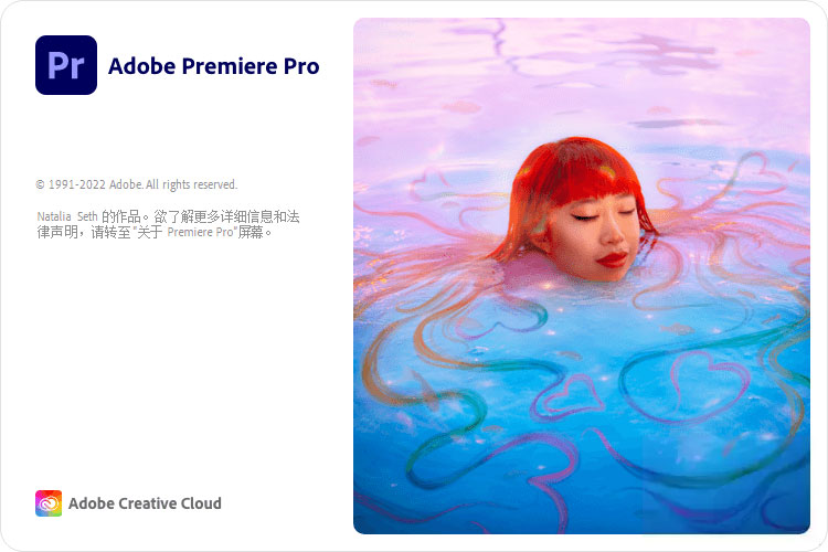 Premiere Pro 2023 v23.2.0.69 精简版AI匠码集 Web前端、Java、Python等全栈源码资源下载站-小K网-QQ活动_资源分享-源码基地-项目分享-安卓绿色软件基地AI匠码集 Web前端、Java、Python等全栈源码资源下载站-小K网-QQ活动_资源分享-源码基地-项目分享-安卓绿色软件基地