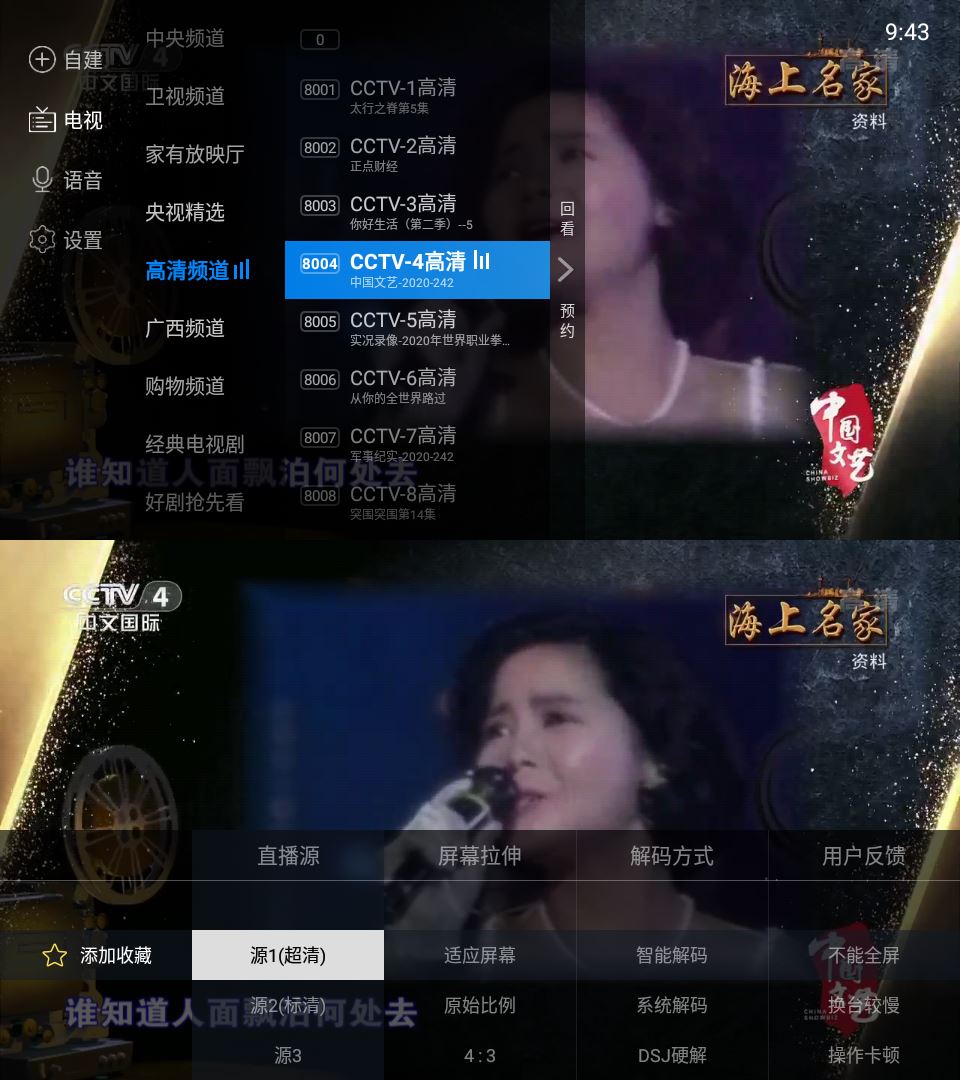 安卓 电视家 v3.10.19 去广告解锁 VIP 版AI匠码集 Web前端、Java、Python等全栈源码资源下载站-小K网-QQ活动_资源分享-源码基地-项目分享-安卓绿色软件基地AI匠码集 Web前端、Java、Python等全栈源码资源下载站-小K网-QQ活动_资源分享-源码基地-项目分享-安卓绿色软件基地