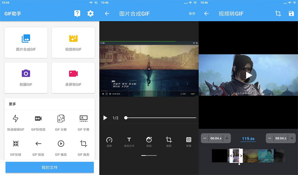 安卓 GIF助手 v3.8.5 去广告高级版AI匠码集 Web前端、Java、Python等全栈源码资源下载站-小K网-QQ活动_资源分享-源码基地-项目分享-安卓绿色软件基地AI匠码集 Web前端、Java、Python等全栈源码资源下载站-小K网-QQ活动_资源分享-源码基地-项目分享-安卓绿色软件基地