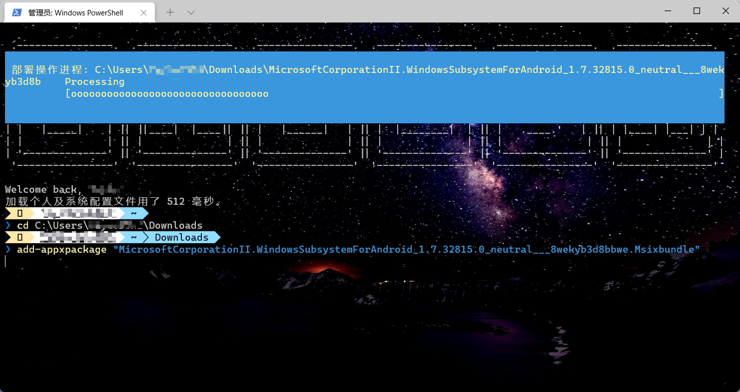 Win11安卓子系统安装教程及如何安装安卓软件