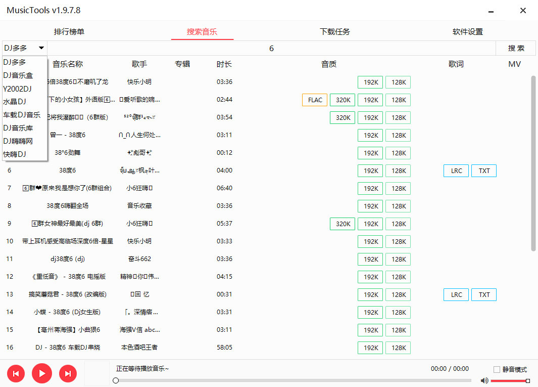 MusicTools v1.9.8.3 无损付费音乐免费下载神器AI匠码集 Web前端、Java、Python等全栈源码资源下载站-小K网-QQ活动_资源分享-源码基地-项目分享-安卓绿色软件基地AI匠码集 Web前端、Java、Python等全栈源码资源下载站-小K网-QQ活动_资源分享-源码基地-项目分享-安卓绿色软件基地