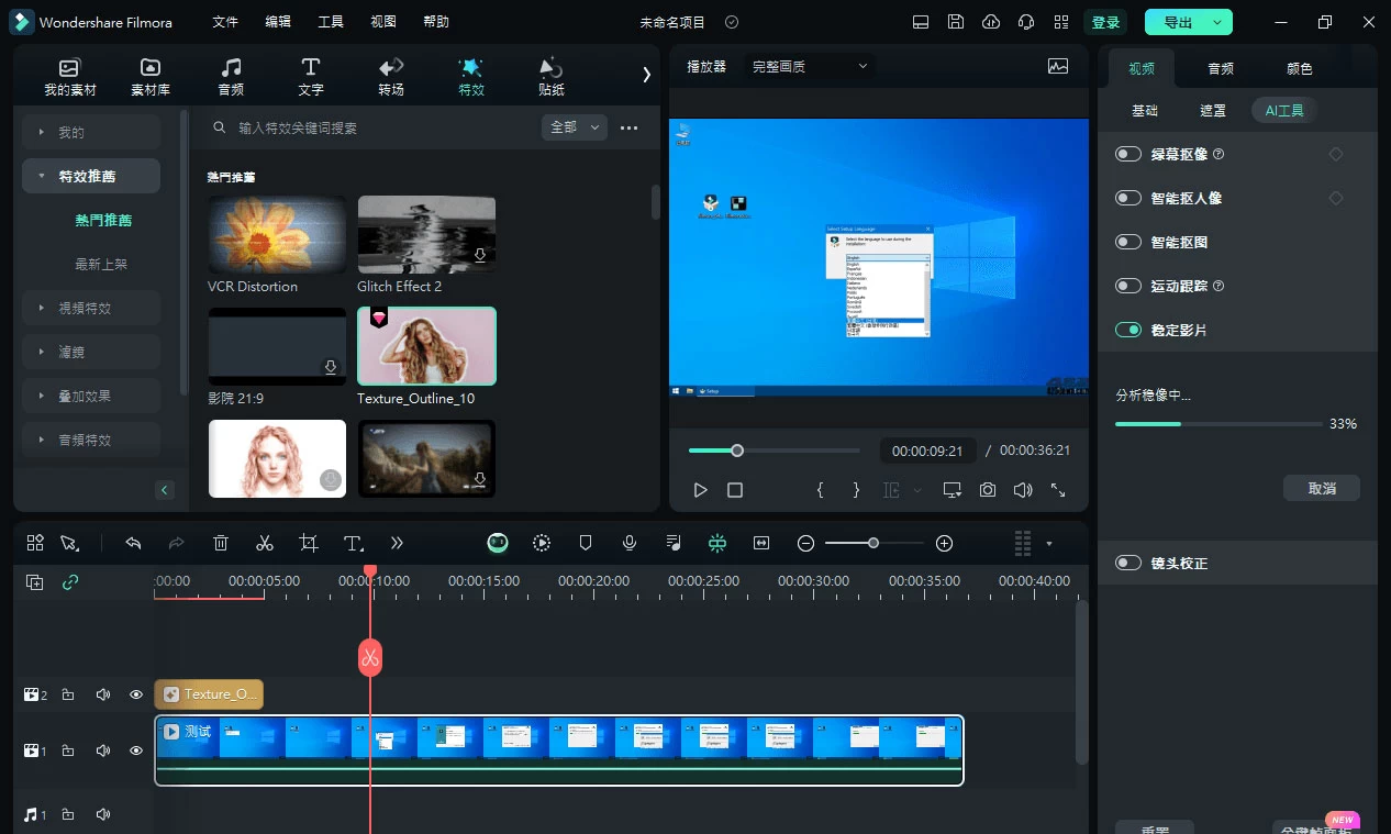 Wondershare Filmora「万兴喵影」v13.0.60 中文绿色便携版AI匠码集 Web前端、Java、Python等全栈源码资源下载站-小K网-QQ活动_资源分享-源码基地-项目分享-安卓绿色软件基地AI匠码集 Web前端、Java、Python等全栈源码资源下载站-小K网-QQ活动_资源分享-源码基地-项目分享-安卓绿色软件基地