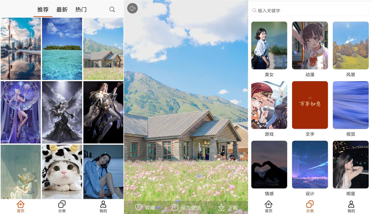 安卓 pixiv壁纸 v2.1.0 去广告绿化版AI匠码集 Web前端、Java、Python等全栈源码资源下载站-小K网-QQ活动_资源分享-源码基地-项目分享-安卓绿色软件基地AI匠码集 Web前端、Java、Python等全栈源码资源下载站-小K网-QQ活动_资源分享-源码基地-项目分享-安卓绿色软件基地