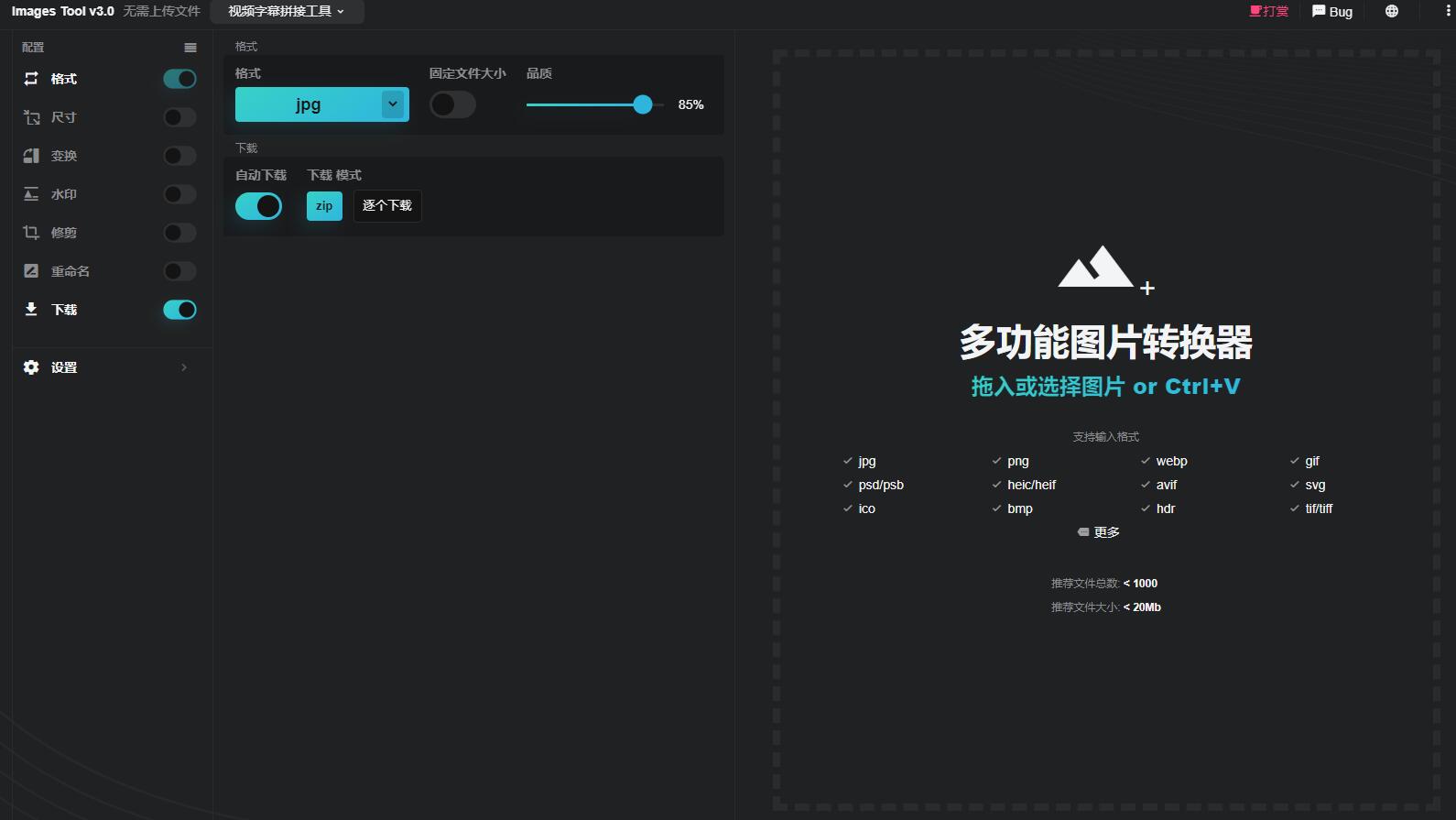 多功能在线图片编辑器源码 加水印加文字修剪等AI匠码集 Web前端、Java、Python等全栈源码资源下载站-小K网-QQ活动_资源分享-源码基地-项目分享-安卓绿色软件基地AI匠码集 Web前端、Java、Python等全栈源码资源下载站-小K网-QQ活动_资源分享-源码基地-项目分享-安卓绿色软件基地