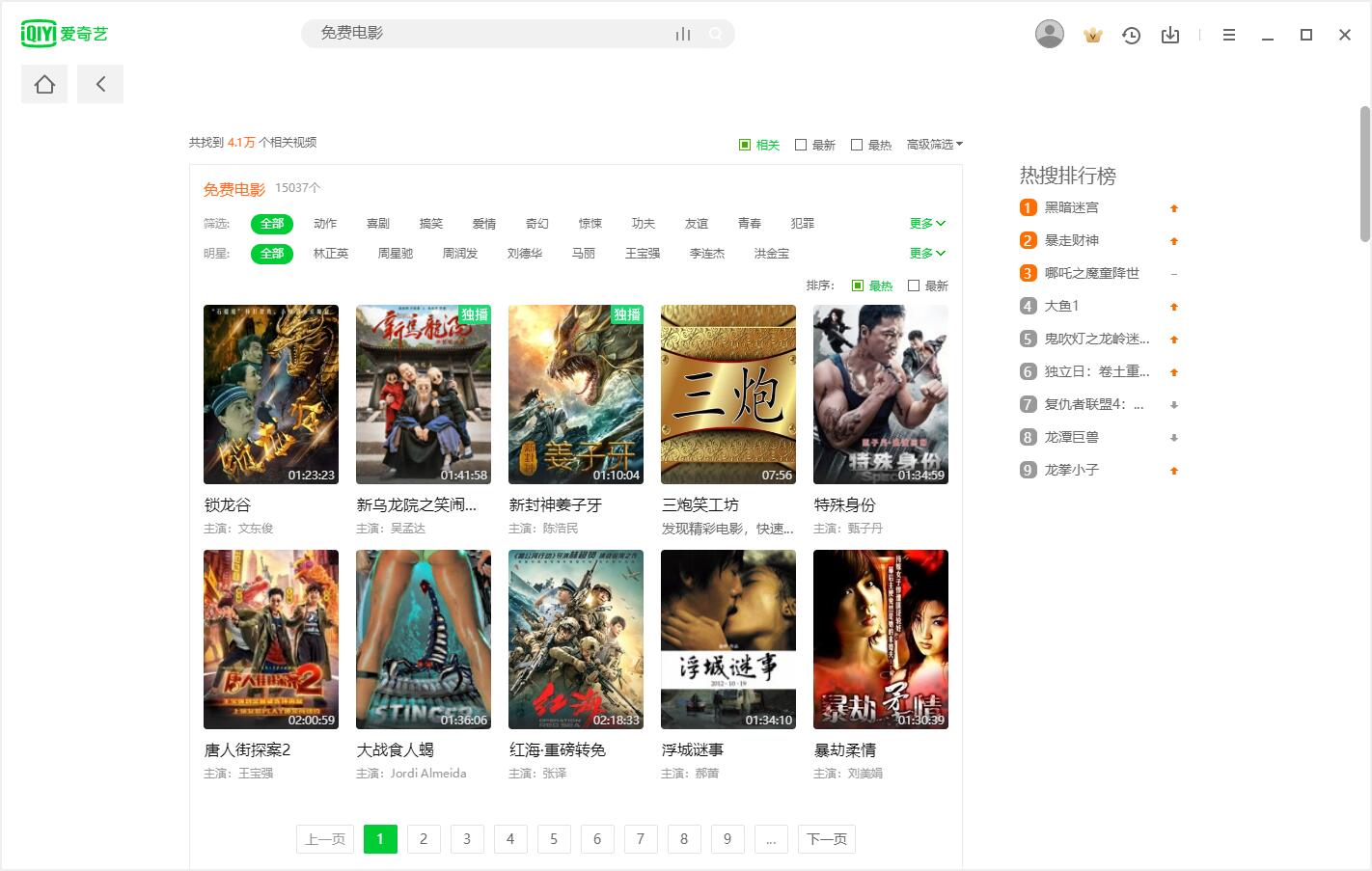 爱奇艺视频 PC 版 v10.6.5.7073 去广告绿色版AI匠码集 Web前端、Java、Python等全栈源码资源下载站-小K网-QQ活动_资源分享-源码基地-项目分享-安卓绿色软件基地AI匠码集 Web前端、Java、Python等全栈源码资源下载站-小K网-QQ活动_资源分享-源码基地-项目分享-安卓绿色软件基地