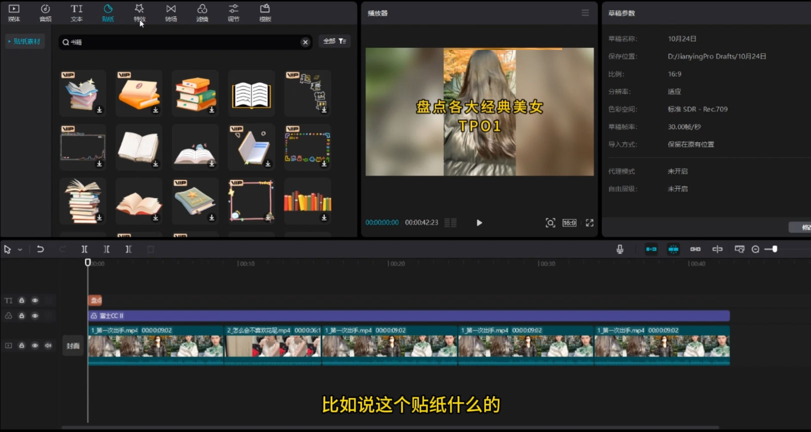 中视频计划最新掘金项目玩法，简单搬运复制，多种玩法批量操作，单日收益500+