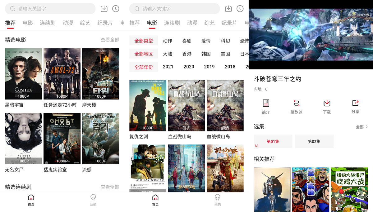 安卓 555电影 v1.7.1 去广告优化版AI匠码集 Web前端、Java、Python等全栈源码资源下载站-小K网-QQ活动_资源分享-源码基地-项目分享-安卓绿色软件基地AI匠码集 Web前端、Java、Python等全栈源码资源下载站-小K网-QQ活动_资源分享-源码基地-项目分享-安卓绿色软件基地