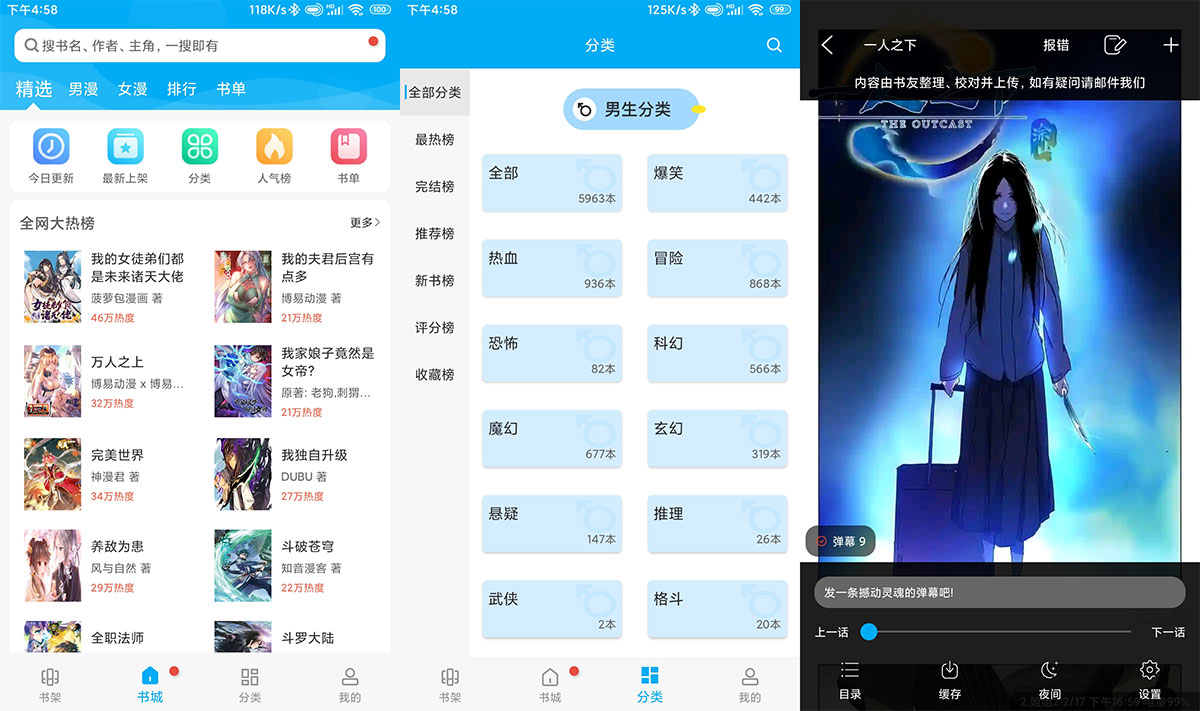 安卓 笔趣阁漫画 v9 去广告解锁离线版AI匠码集 Web前端、Java、Python等全栈源码资源下载站-小K网-QQ活动_资源分享-源码基地-项目分享-安卓绿色软件基地AI匠码集 Web前端、Java、Python等全栈源码资源下载站-小K网-QQ活动_资源分享-源码基地-项目分享-安卓绿色软件基地