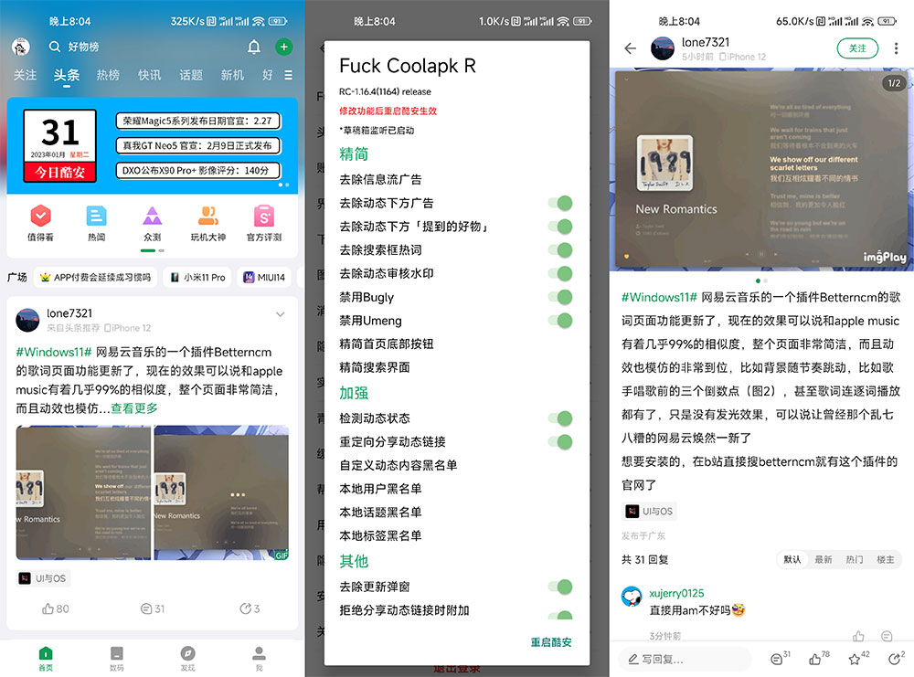 Xposed「FuckCoolapkR」v1.16.4 酷安去广告 XP 模块AI匠码集 Web前端、Java、Python等全栈源码资源下载站-小K网-QQ活动_资源分享-源码基地-项目分享-安卓绿色软件基地AI匠码集 Web前端、Java、Python等全栈源码资源下载站-小K网-QQ活动_资源分享-源码基地-项目分享-安卓绿色软件基地