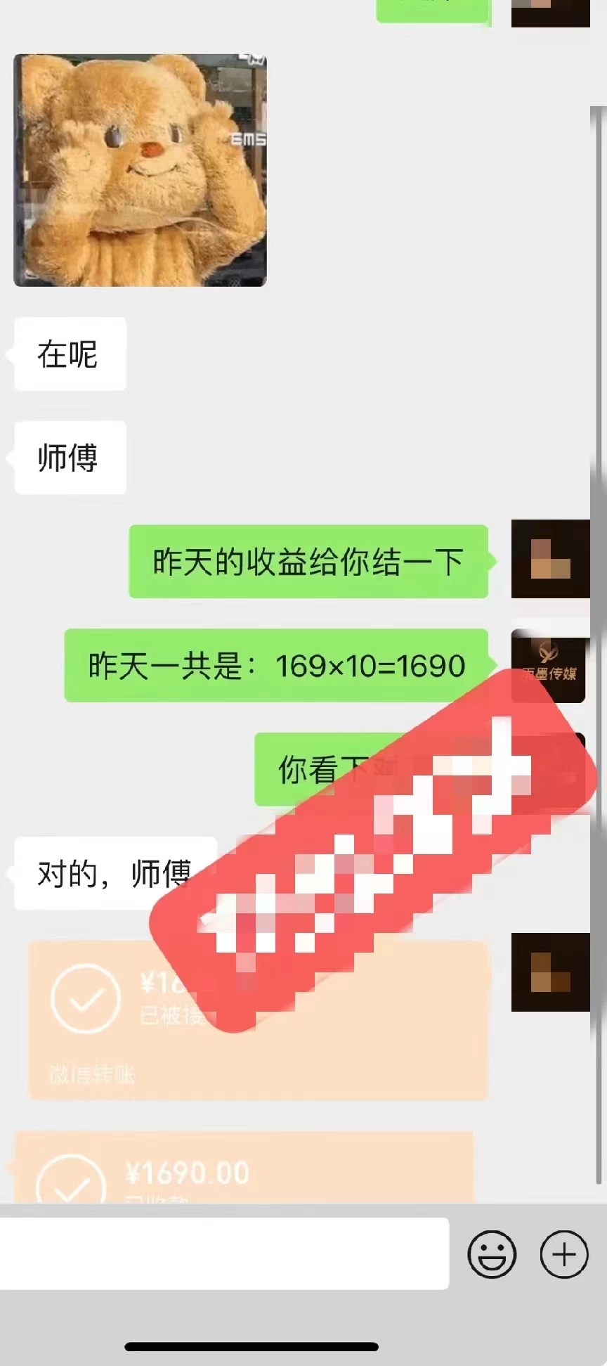 2024最新玩法半无人交通事故直播，实战式教学，轻松日入2000＋，人人都可做