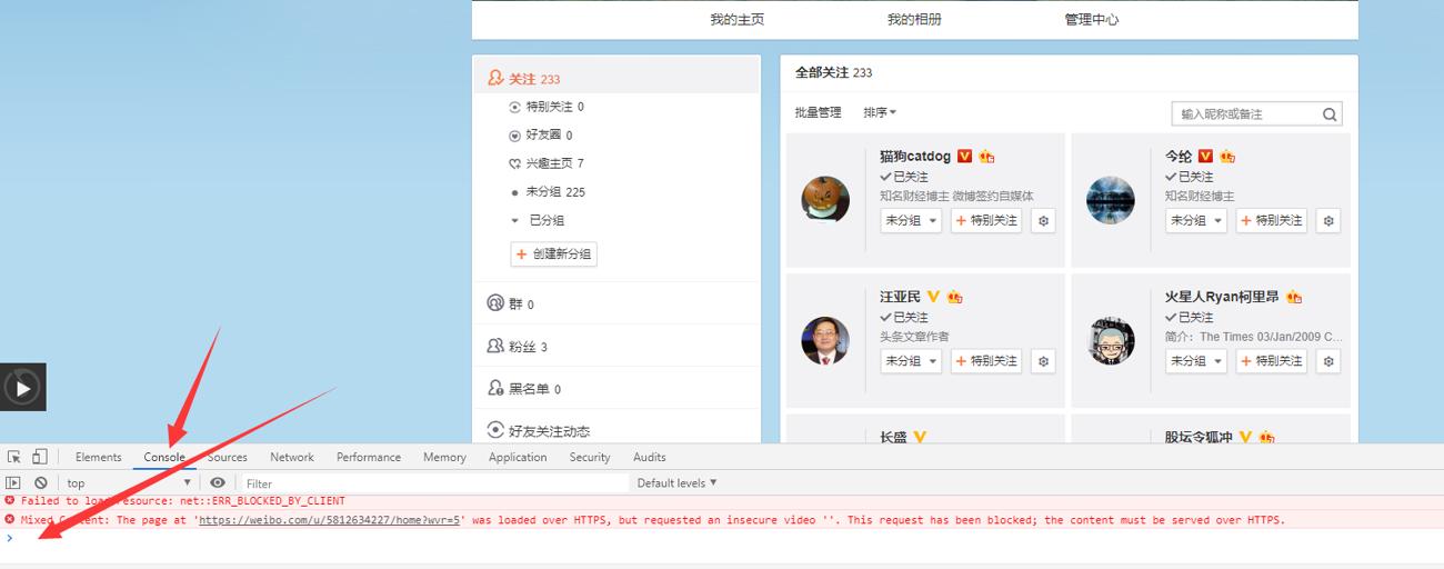 快速批量取消微博关注网页脚本