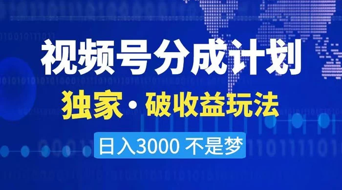 2024 最新破收益技术，原创玩法不违规不封号三天起号，日入 3000+AI匠码集 Web前端、Java、Python等全栈源码资源下载站-小K网-QQ活动_资源分享-源码基地-项目分享-安卓绿色软件基地AI匠码集 Web前端、Java、Python等全栈源码资源下载站-小K网-QQ活动_资源分享-源码基地-项目分享-安卓绿色软件基地
