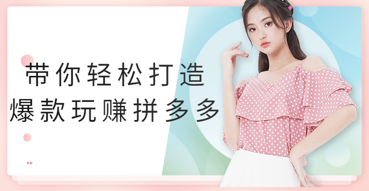 带你轻松打造爆款玩赚拼多多AI匠码集 Web前端、Java、Python等全栈源码资源下载站-小K网-QQ活动_资源分享-源码基地-项目分享-安卓绿色软件基地AI匠码集 Web前端、Java、Python等全栈源码资源下载站-小K网-QQ活动_资源分享-源码基地-项目分享-安卓绿色软件基地