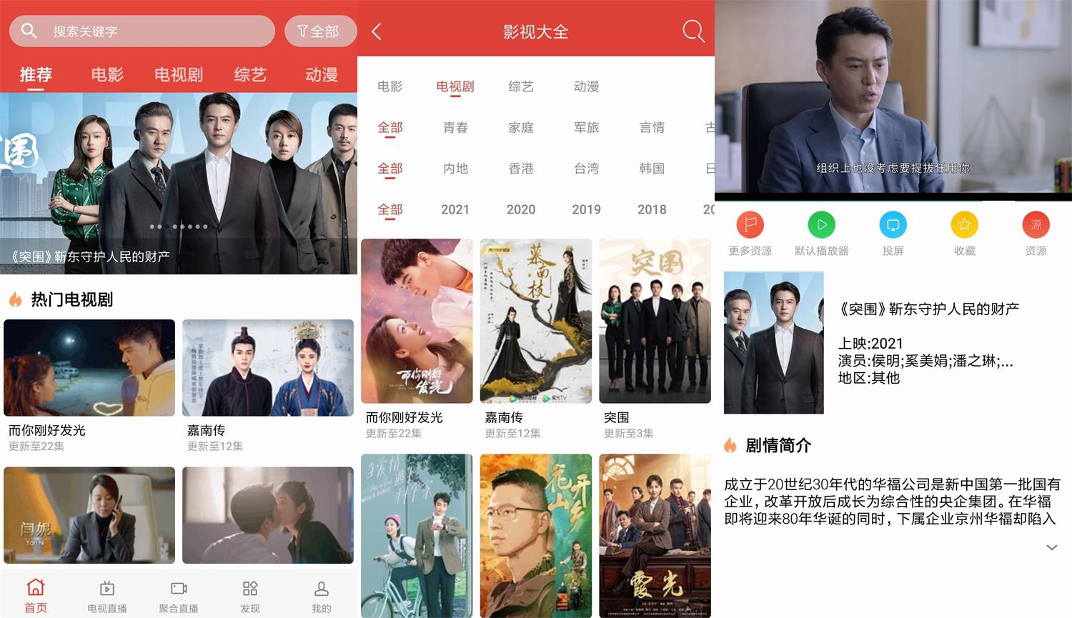 安卓 汪汪影视 v1.9 去广告绿色版AI匠码集 Web前端、Java、Python等全栈源码资源下载站-小K网-QQ活动_资源分享-源码基地-项目分享-安卓绿色软件基地AI匠码集 Web前端、Java、Python等全栈源码资源下载站-小K网-QQ活动_资源分享-源码基地-项目分享-安卓绿色软件基地