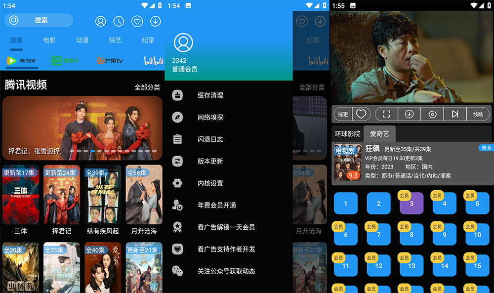 安卓 摸鱼影视 v1.1.1 去广告解锁 VIP 版AI匠码集 Web前端、Java、Python等全栈源码资源下载站-小K网-QQ活动_资源分享-源码基地-项目分享-安卓绿色软件基地AI匠码集 Web前端、Java、Python等全栈源码资源下载站-小K网-QQ活动_资源分享-源码基地-项目分享-安卓绿色软件基地
