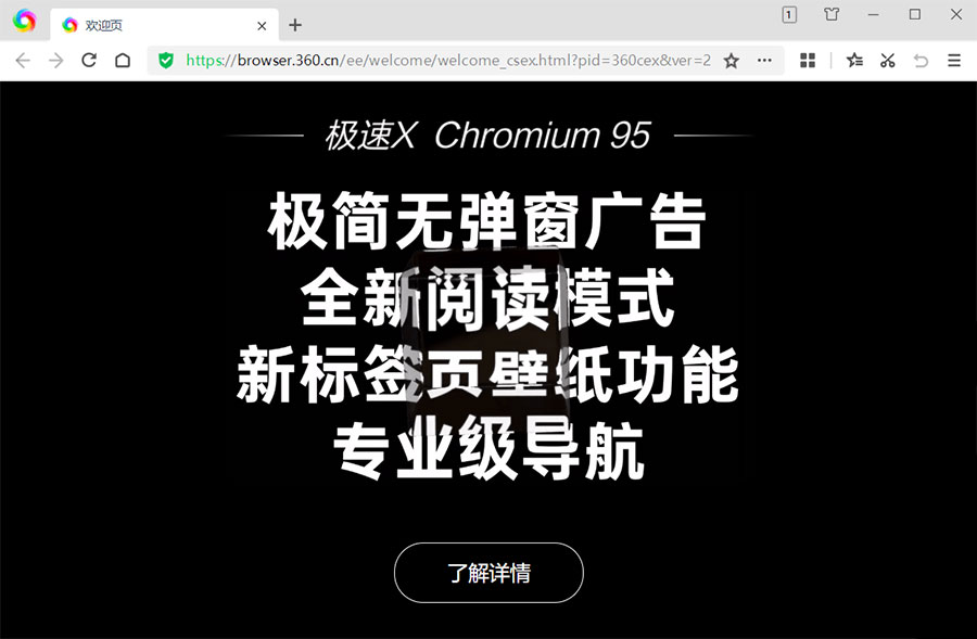 360极速浏览器X v22.1.1019.64 绿色便携版AI匠码集 Web前端、Java、Python等全栈源码资源下载站-小K网-QQ活动_资源分享-源码基地-项目分享-安卓绿色软件基地AI匠码集 Web前端、Java、Python等全栈源码资源下载站-小K网-QQ活动_资源分享-源码基地-项目分享-安卓绿色软件基地