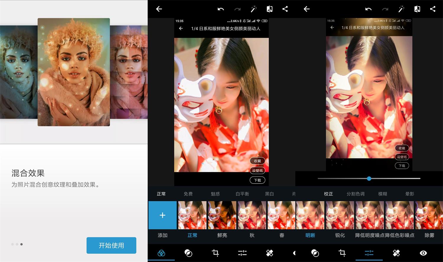 手机版PS Adobe Photoshop Express v7.9.921 解锁高级版AI匠码集 Web前端、Java、Python等全栈源码资源下载站-小K网-QQ活动_资源分享-源码基地-项目分享-安卓绿色软件基地AI匠码集 Web前端、Java、Python等全栈源码资源下载站-小K网-QQ活动_资源分享-源码基地-项目分享-安卓绿色软件基地