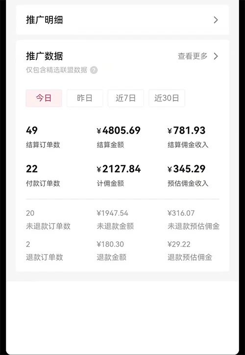 日入 1000+ 火爆抖音年货图文带货，AI 自动生成自己的年货原创图文