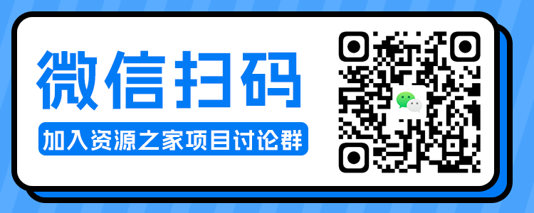 求项目 求资源 求教程专用贴
