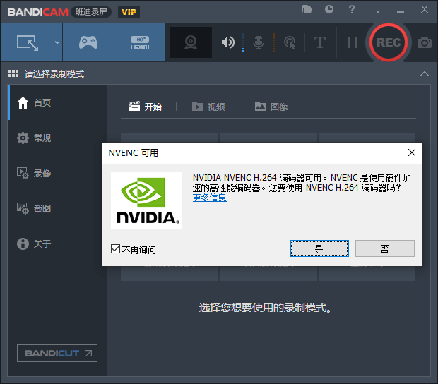 班迪录屏 Bandicam v5.3.1 免激活便携版AI匠码集 Web前端、Java、Python等全栈源码资源下载站-小K网-QQ活动_资源分享-源码基地-项目分享-安卓绿色软件基地AI匠码集 Web前端、Java、Python等全栈源码资源下载站-小K网-QQ活动_资源分享-源码基地-项目分享-安卓绿色软件基地